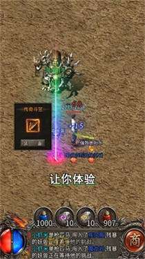 烈焰屠神美杜莎复古无限刀图1