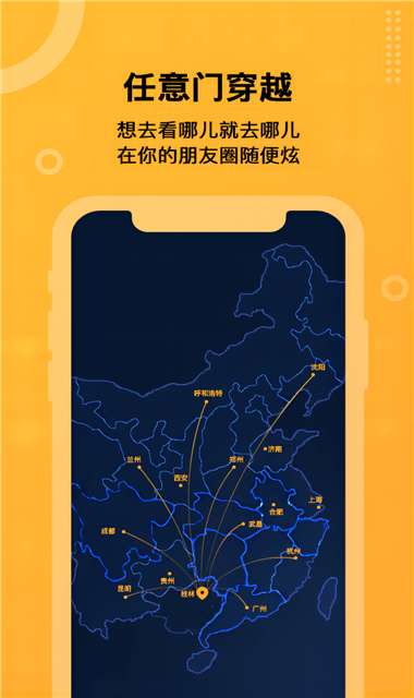 坚果隐藏防闪退版图2
