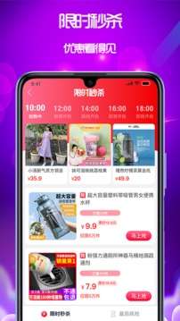 我的小店图2