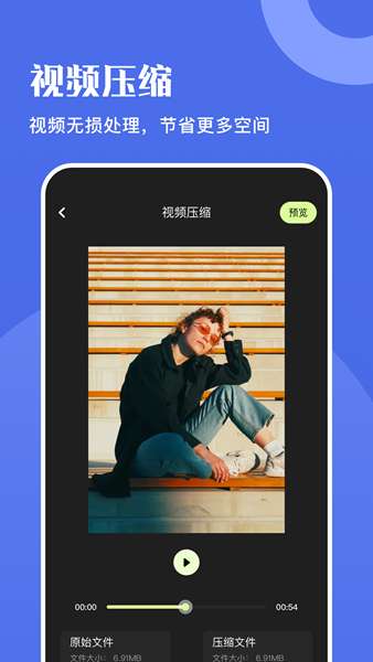火牛视频编辑图3