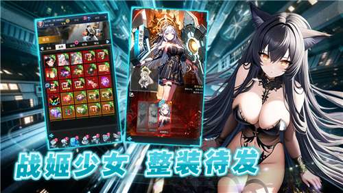 少女禁區图1