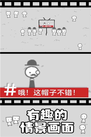 拍照也疯狂中文版图3