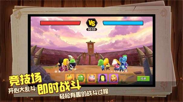 MT世界图5