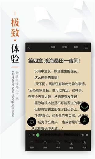 笔下文学和谐版图3