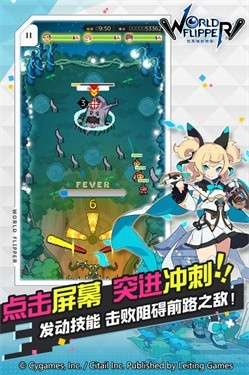 世界弹射物语wiki图2