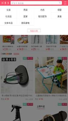 王者至尊图3