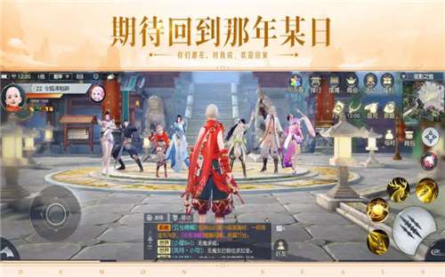 镇魔曲返利版图6