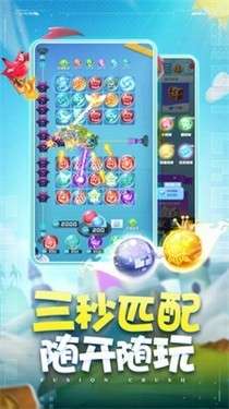 球球英雄华为版图3