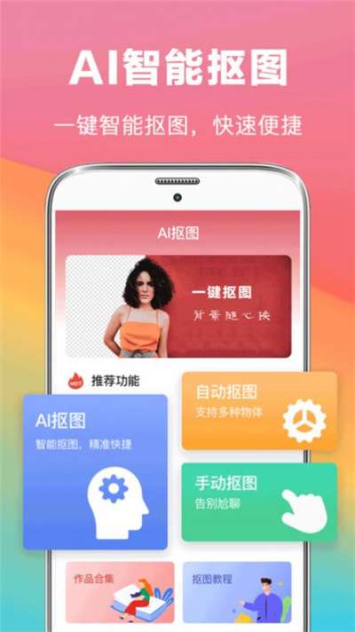 水印扣除免费去水印软件图1