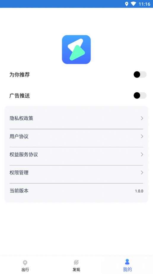 计步转转乐图1