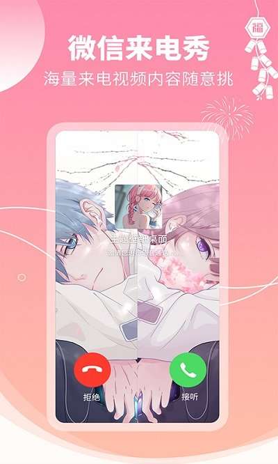 免费壁纸大全图1