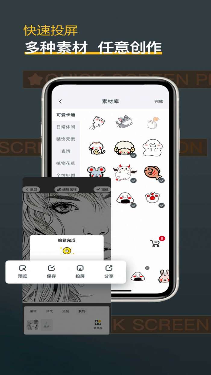 背多纷图3