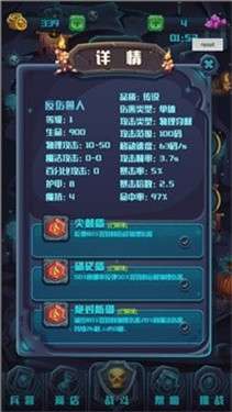 为了联盟图5