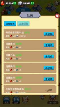 金库保卫战图1