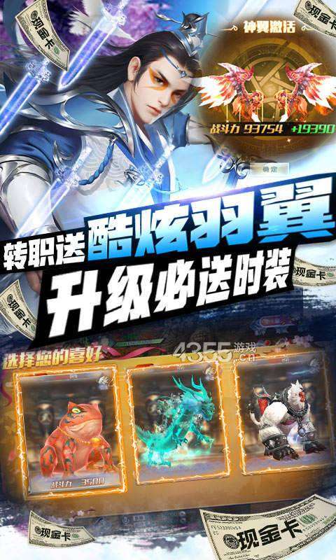 六界三道叶辰无限体力版图2
