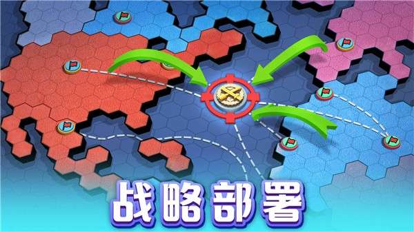 口袋奇兵qq版图4