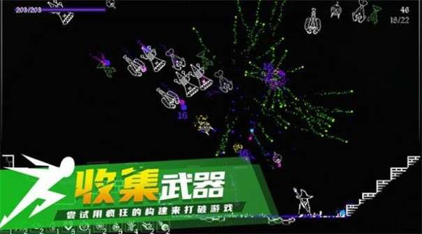 炽天使的最后生存图3