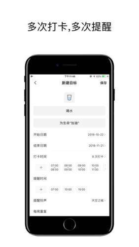 小习惯图1