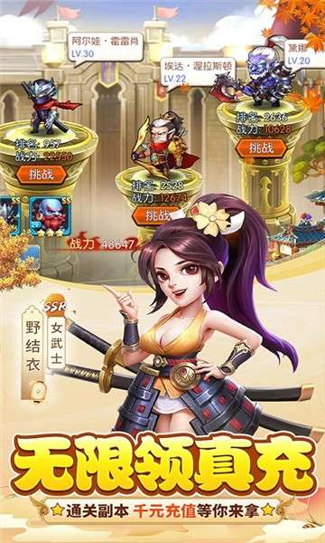 忍者意志变态版图2