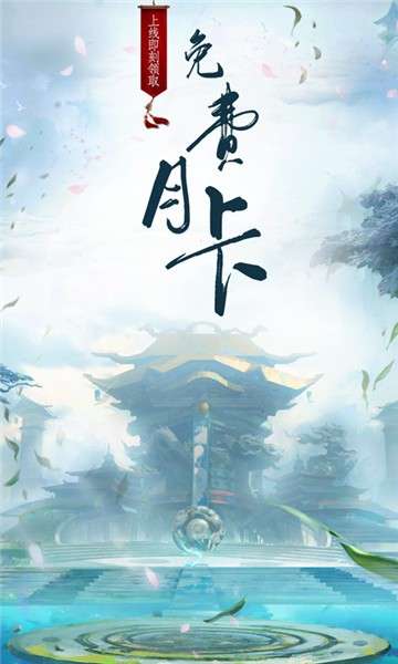 天地劫魔道单职业图5