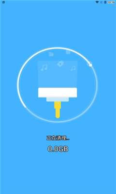 雷达扫描大师图3