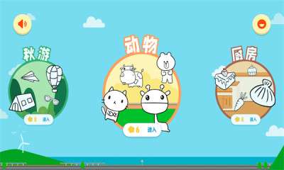 Ai绘图绘画板图3