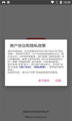 P图去水印图1