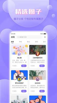 碰心图2