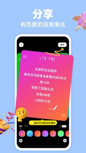SIDE对面图5