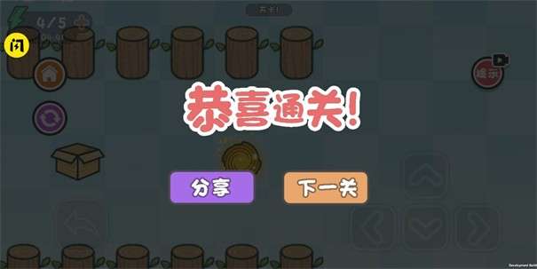 这才是解谜图1