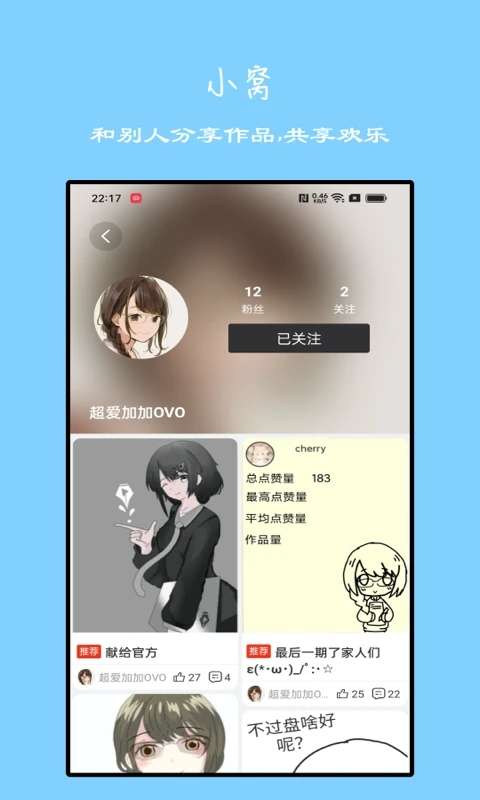 手绘动画制作软件图1
