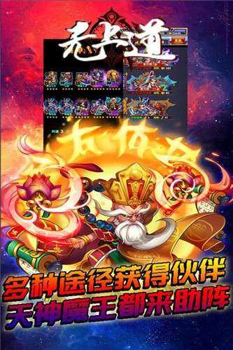 无上道BT版图1
