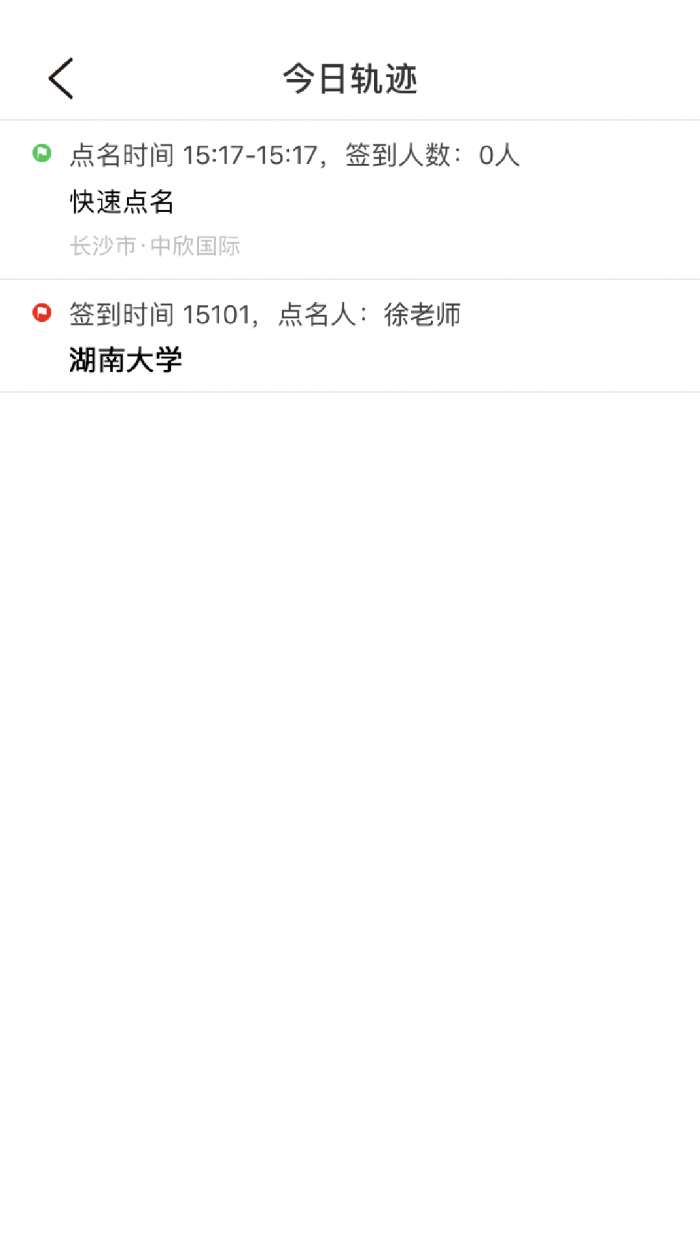 乐签图1