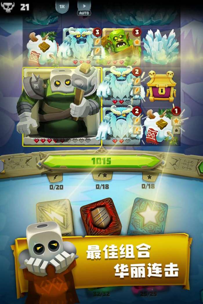 骰子猎人图3
