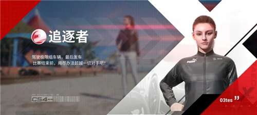 巅峰极速手游图3