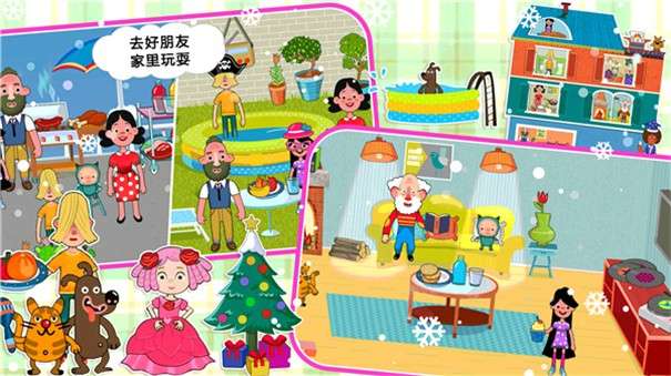 装扮我的少女模特图1