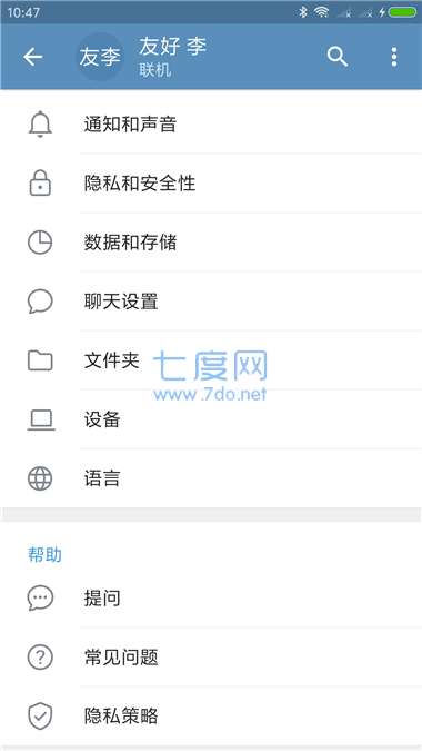 telegreat图1