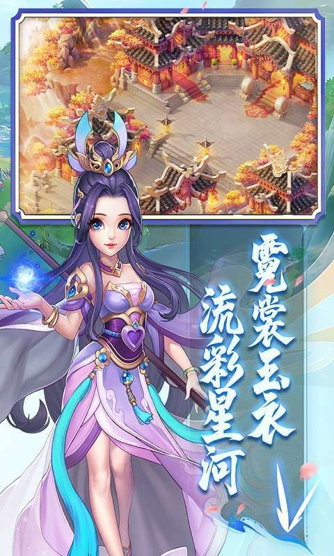 御剑红尘(永久5倍返利)图3