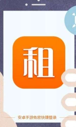 手游登录器图2
