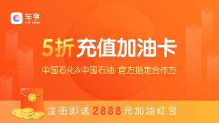 车亨图1