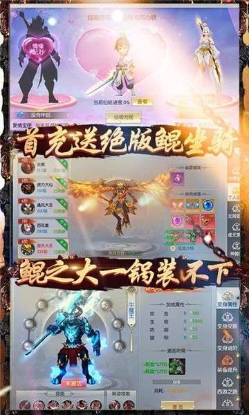 九州仙缘BT图4
