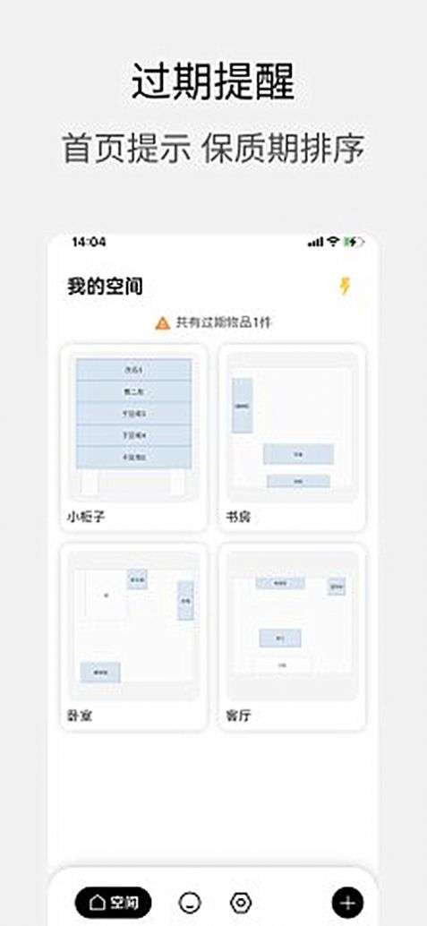 小宠ai收纳图3