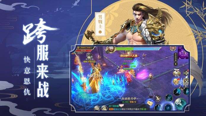 傲世飞仙满v版图1