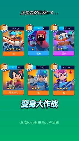 荣耀排位战图2