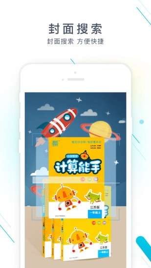 作业精灵图2