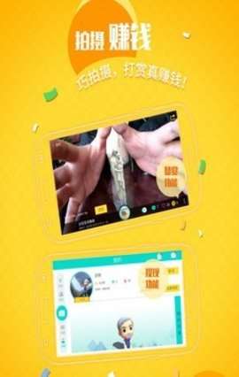 魔鬼相机图2