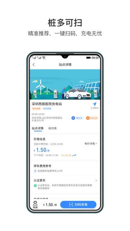 Blued极速版图3