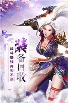 玄域灵尊图2