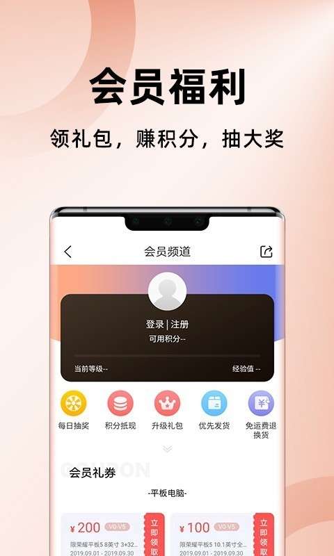 华为商城图2