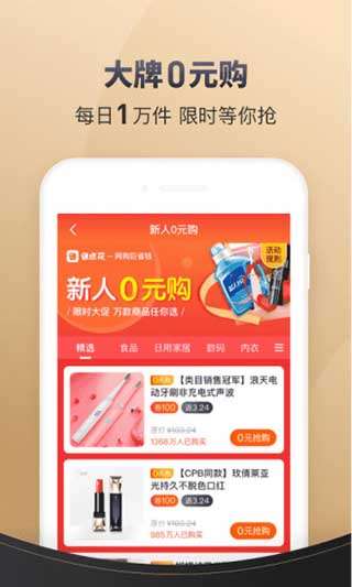 省点花图2